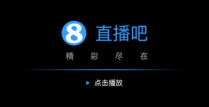 CUBAL-杨曦皓31+11 柳锐24+8 清华大学轻取湖南工大