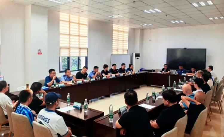 中超联赛武汉赛区文明观赛球迷工作会召开